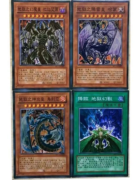 Yu-Gi-Oh Traditional Chinese 4-Card Sacred Beasts Set, Raviel, Uria, Hamon + Advent of the Sacred Beasts, Custom Anime Collection Cards