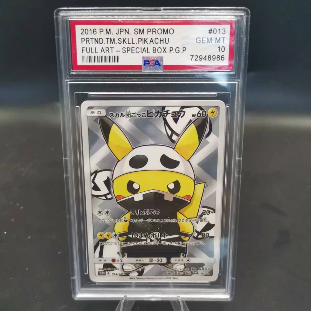 PSA 10 Poncho Pikachu 8-Card Bundle Japanese Promo Graded Pokemon Cards Gem Mint