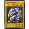 Yu-Gi-Oh Japanese Blue-Eyes White Dragon 青眼の白龍 Original Vintage Card, Light Attribute Dragon Monster, ATK 3000 DEF 2500