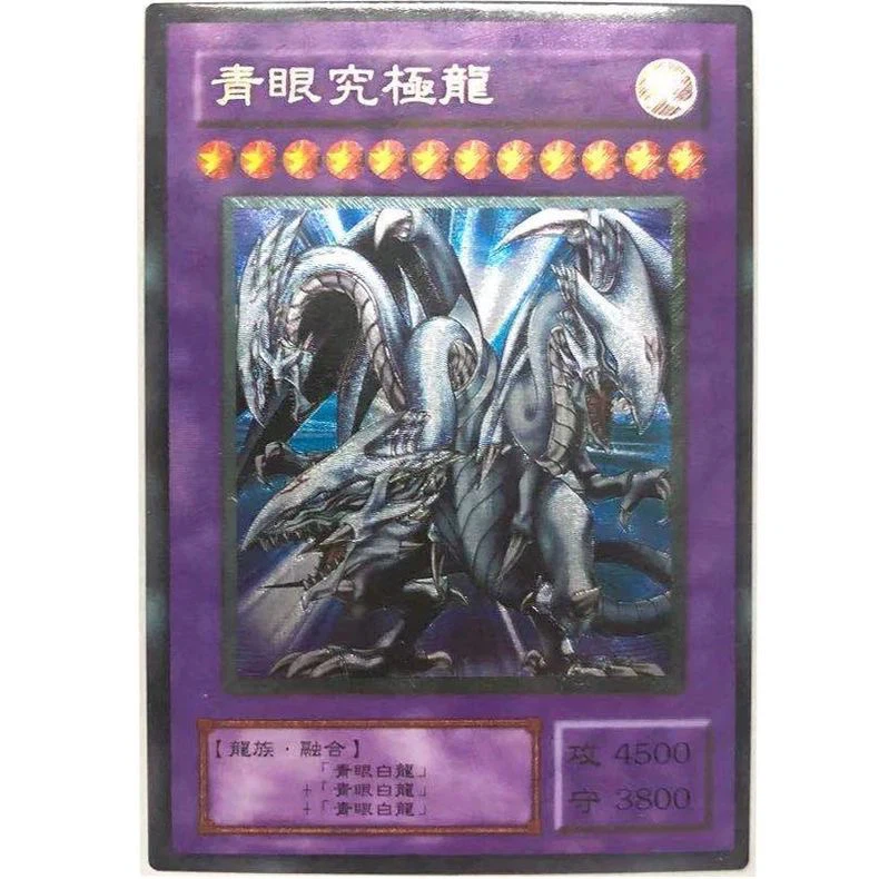 Yu-Gi-Oh Traditional Chinese Blue-Eyes Ultimate Dragon, Fusion Dragon Monster ATK 4500 DEF 3800, Secret Rare Holo Card