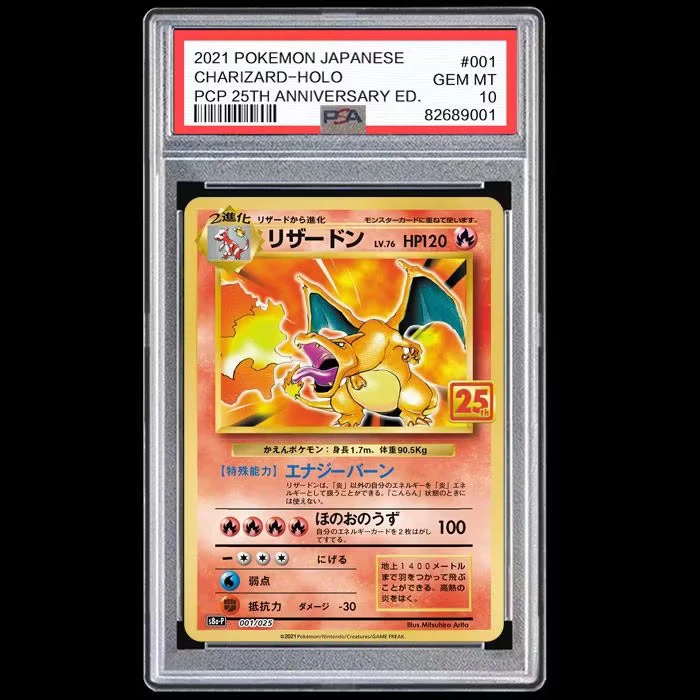 PSA 10 Charizard Holo #001/025 Pokemon Japanese 25th Anniversary Promo Graded Card