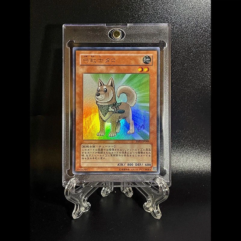 Yu-Gi-Oh Battle Warrior Taro Shiba Inu Fan Made Custom Card + Magnetic Display Case